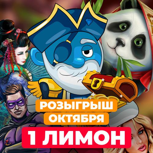 Диапазон участников