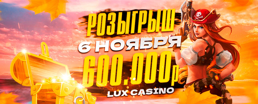 600 k