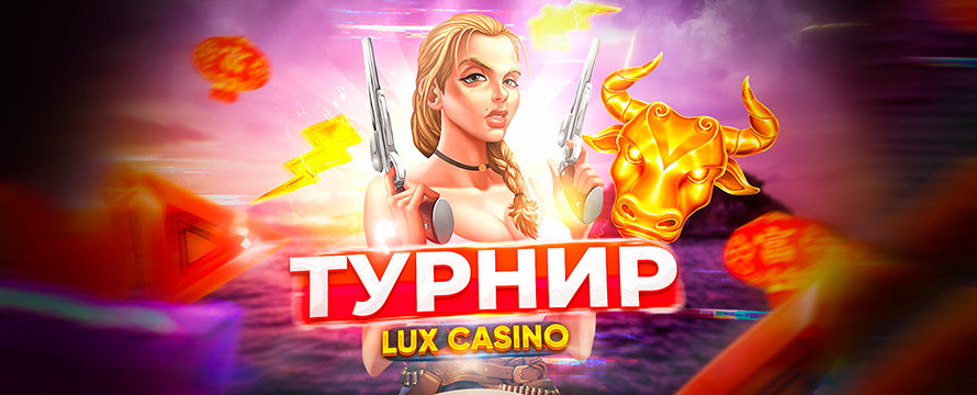 Tournament for 1600$