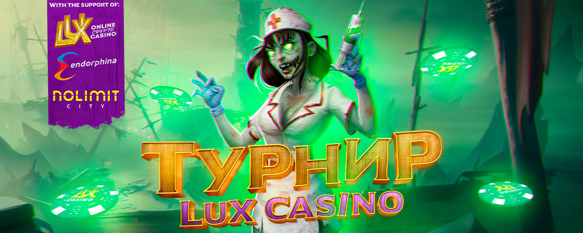 Tournament in Lux Casino