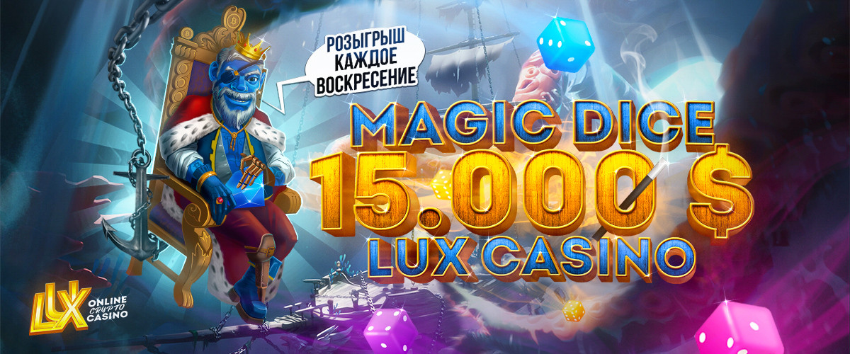 15000$ DRAW | September 3