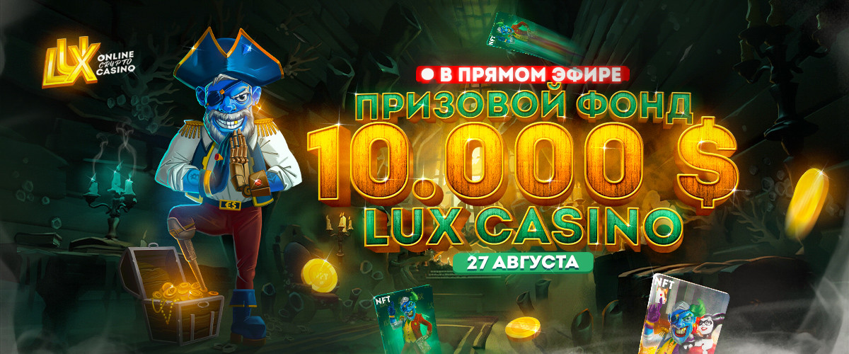 LIVE DRAW 10000$ | 27 August