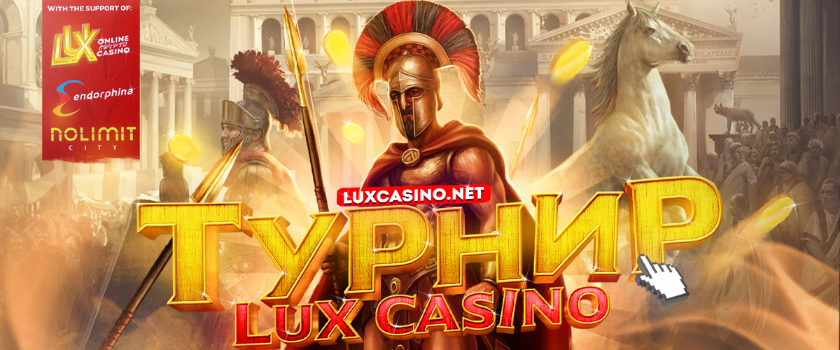 Tournament Lux Casino