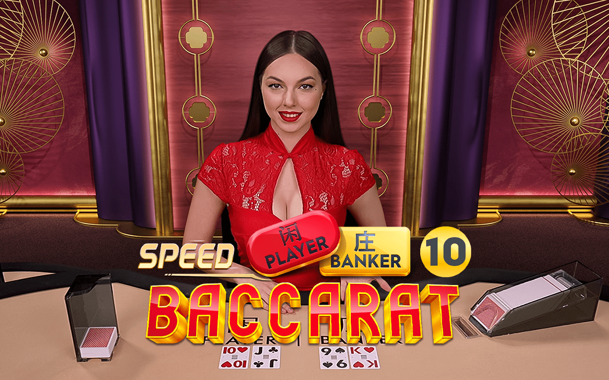 Speed Baccarat 10